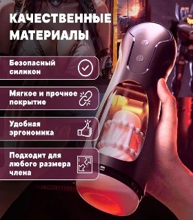 kf-Sd2f25e91c17a45b49bd728903083357ee-Thrusting-Male-Masturbator-Vagina-Masturbation-Equipment-Sex-Toys-for-Men-Piston-Automatic